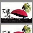 TiTi影院 TiTi影院