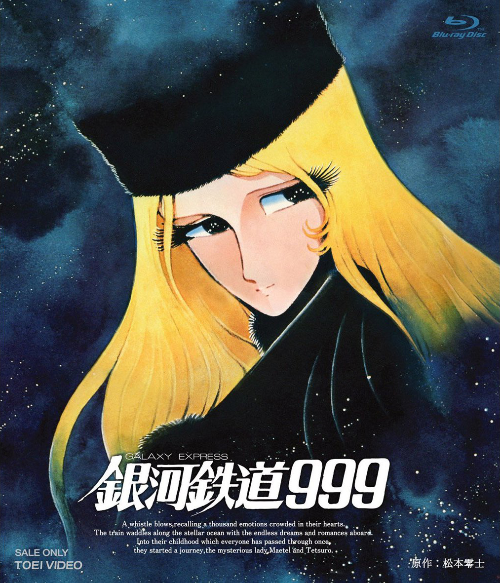 The Galaxy Express 999 - Maetel