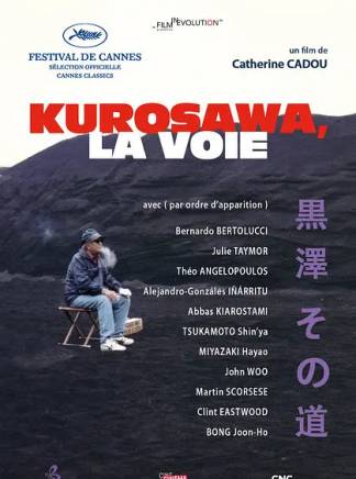 冢本晉也 冢本晉也