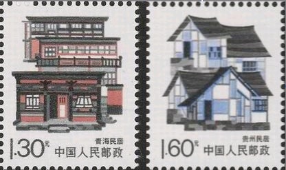 民居郵票(中國民居郵票)