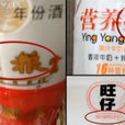 混淆行為 混淆行為