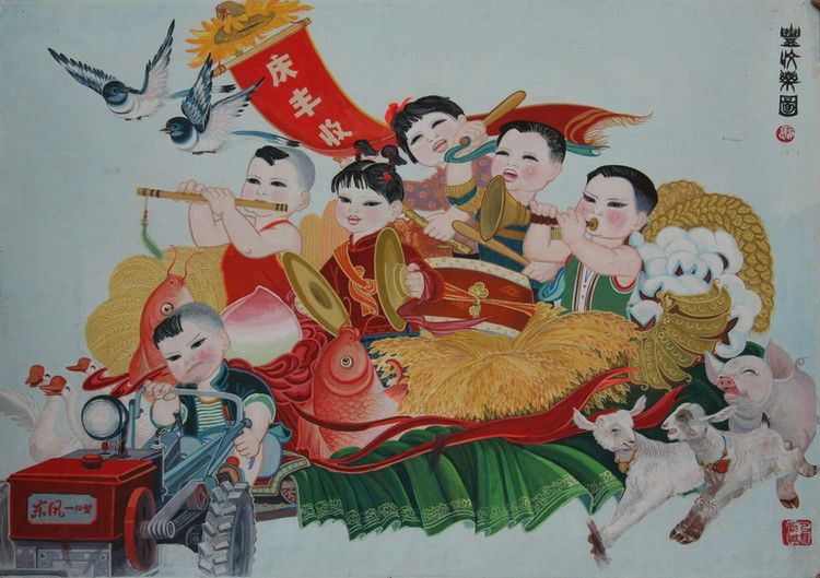 邳州年畫 邳州年畫