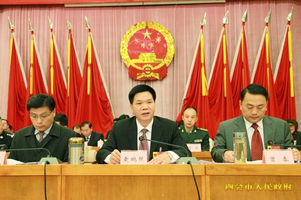 袁鵬然 袁鵬然