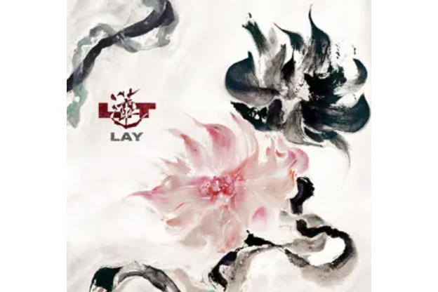 水(張藝興專輯《蓮》中歌曲) 水(張藝興專輯《蓮》中歌曲)
