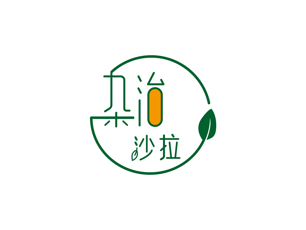 深圳市雜治沙拉餐飲品牌管理有限公司