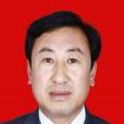 穆春(西吉縣政府副縣長、黨組成員) 穆春(西吉縣政府副縣長、黨組成員)