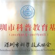 禮德教育 禮德教育