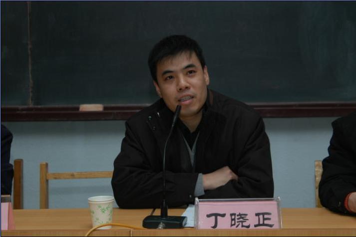 丁曉正 丁曉正