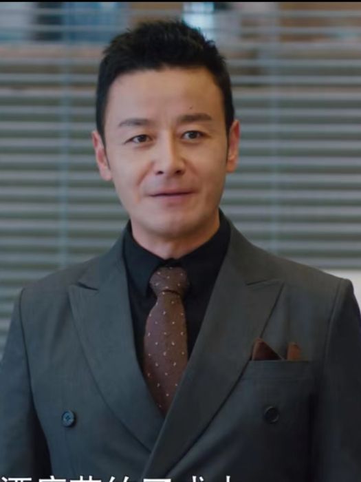 許松(都市愛情喜劇《你好,我的對面男友》中的角色) 許松(都市愛情喜劇《你好,我的對面男友》中的角色)
