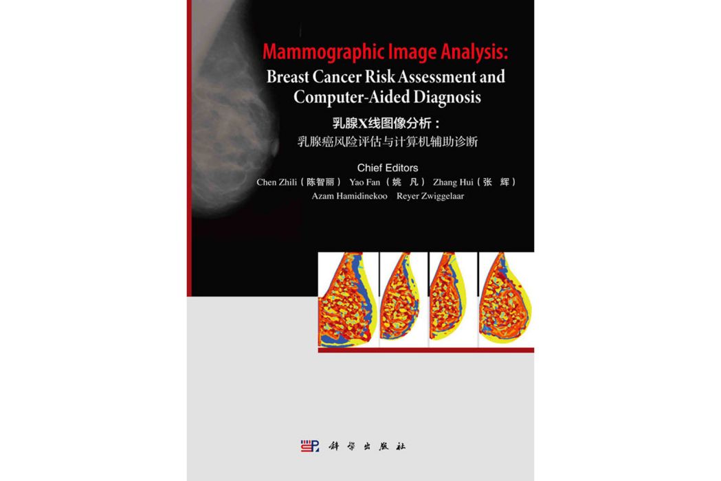 Mammographic Image Analysis: Breast Cancer Risk Assessment and Computer-Aided Diagnosis Mammographic Image Analysis: Breast Cancer Risk Assessment and Computer-Aided Diagnosis