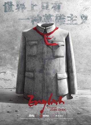 王志文(中國內地男演員、歌手、主持人) 王志文(中國內地男演員、歌手、主持人)