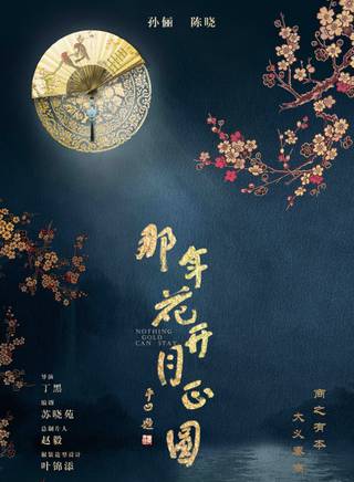 李學政(中央軍委後勤保障部金盾影視中心主任) 李學政(中央軍委後勤保障部金盾影視中心主任)