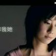 你我她 你我她