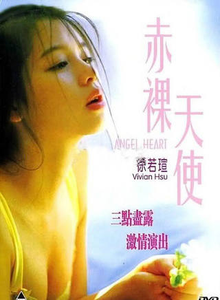 江國賓 江國賓