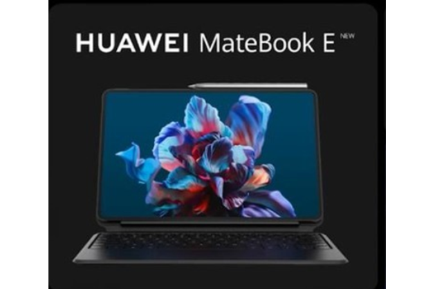 HUAWEI MateBook E(華為公司2022年發布的二合一筆記本電腦) HUAWEI MateBook E(華為公司2022年發布的二合一筆記本電腦)