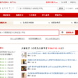 62折網 62折網