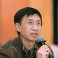王守清(內蒙古農業大學教授) 王守清(內蒙古農業大學教授)