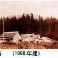 東嶽廟遺址(新疆天池燈桿山東嶽廟遺址) 東嶽廟遺址(新疆天池燈桿山東嶽廟遺址)