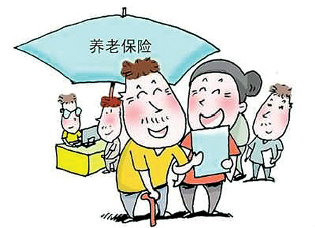 黑龍江省人民政府關於開展城鎮居民社會養老保險試點的實施意見