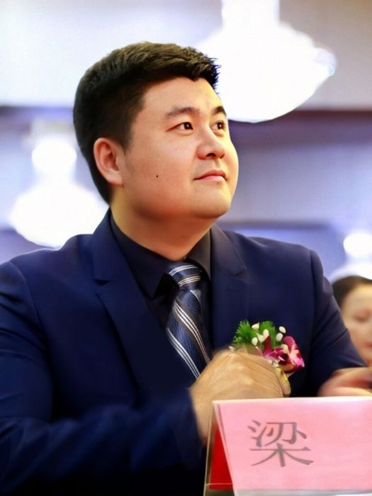 梁偉(中國內地電影製片人) 梁偉(中國內地電影製片人)