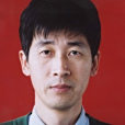 龔躍(大學教授) 龔躍(大學教授)