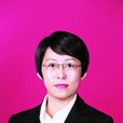 李梅(政協長春市人口資源環境委員會辦公室主任) 李梅(政協長春市人口資源環境委員會辦公室主任)
