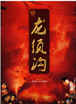 侯曉(中國內地男演員) 侯曉(中國內地男演員)