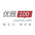 優雅100 優雅100