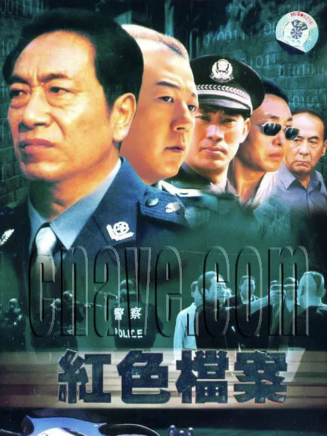 杜源(中國內地男演員、一級演員) 杜源(中國內地男演員、一級演員)