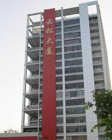 金谷一號