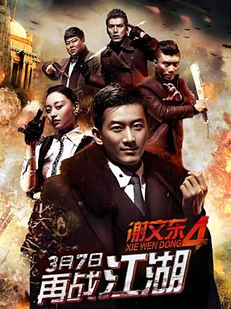 高超(中國內地影視男演員、製片人) 高超(中國內地影視男演員、製片人)