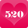 戀戀520 戀戀520