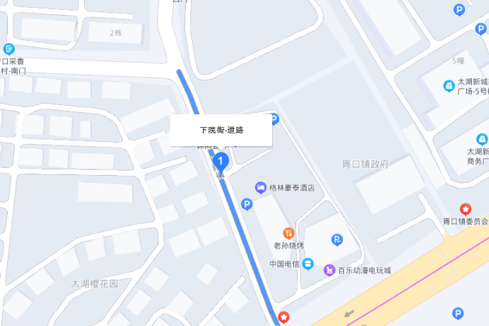 下院街 下院街