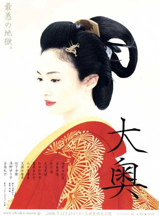 山田明鄉 山田明鄉