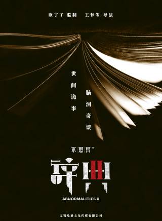 盧勉達 盧勉達