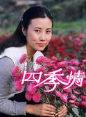 劉德華(劉福榮(劉德華別名)) 劉德華(劉福榮(劉德華別名))