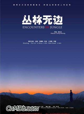 郭進堯