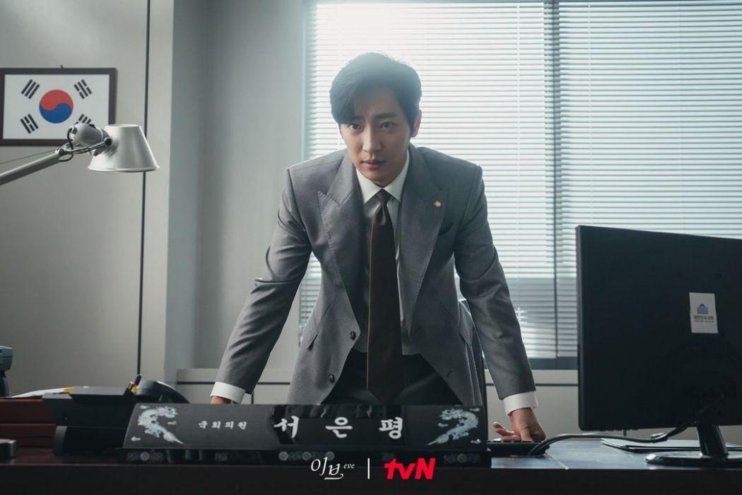 徐恩平(電視劇《夏娃》中的角色) 徐恩平(電視劇《夏娃》中的角色)