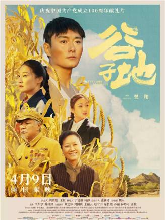 劉之冰