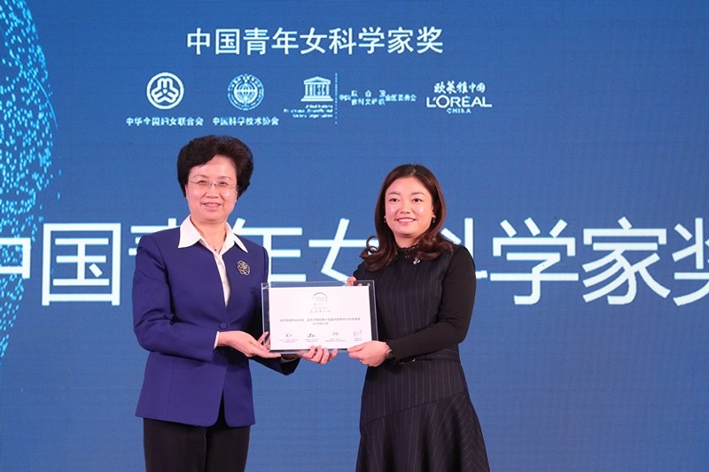 盧艷麗獲中國青年女科學家獎