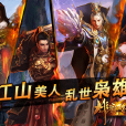 雄霸隋唐ol 雄霸隋唐ol