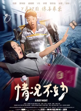 盛朗熙 盛朗熙