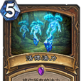 活體法力 活體法力