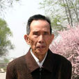 劉源凱 劉源凱