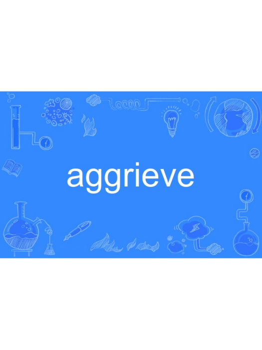 aggrieve aggrieve