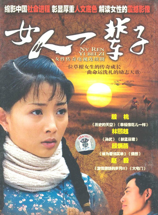夏凡 夏凡