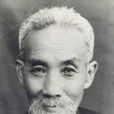 薛永香 薛永香