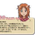 蘭堂梨乃