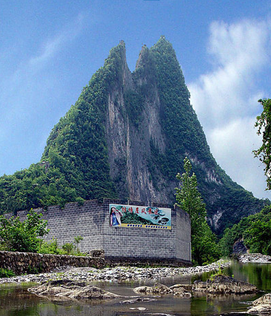 掛榜岩 掛榜岩