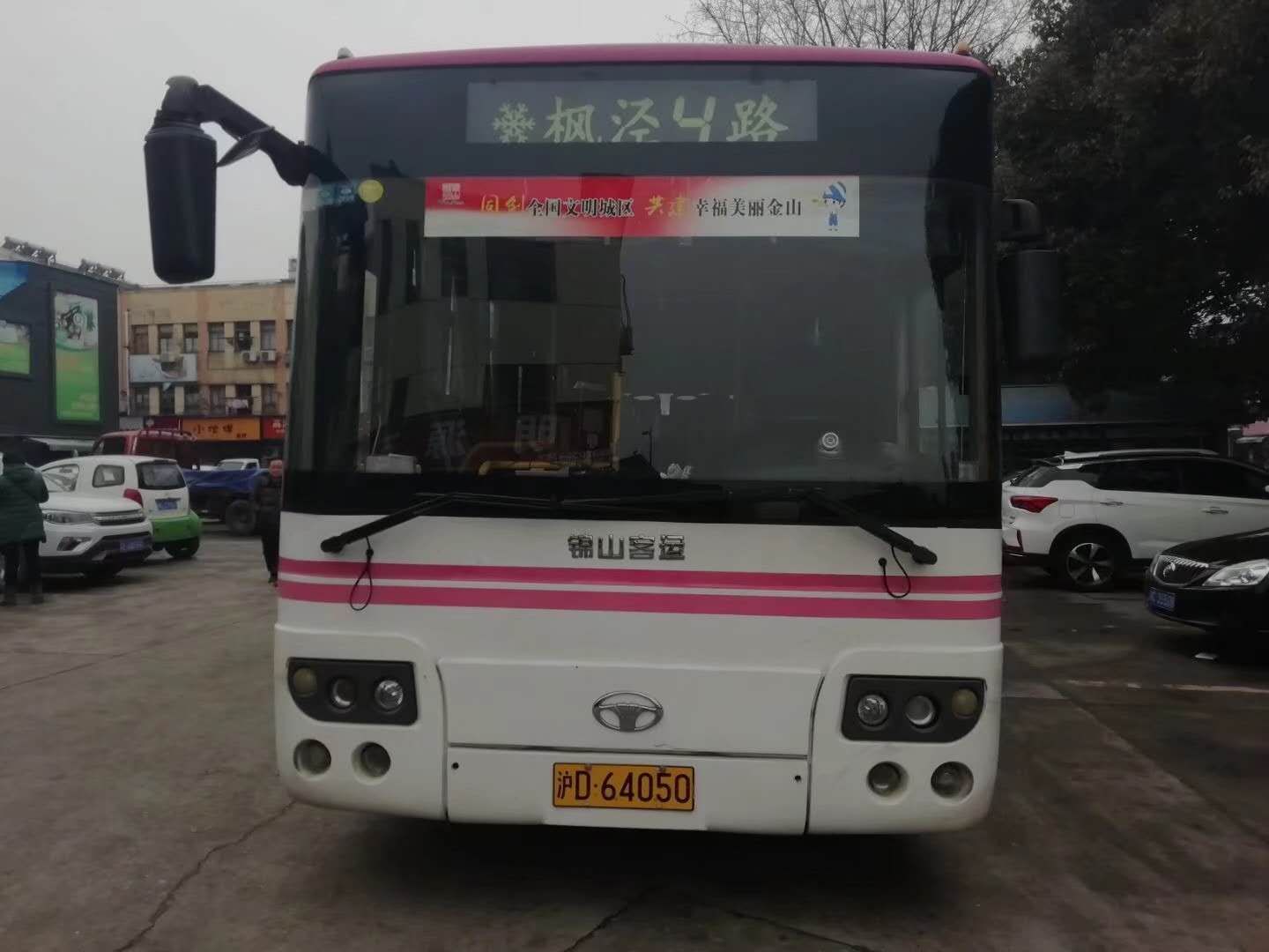 上海公交楓涇四路